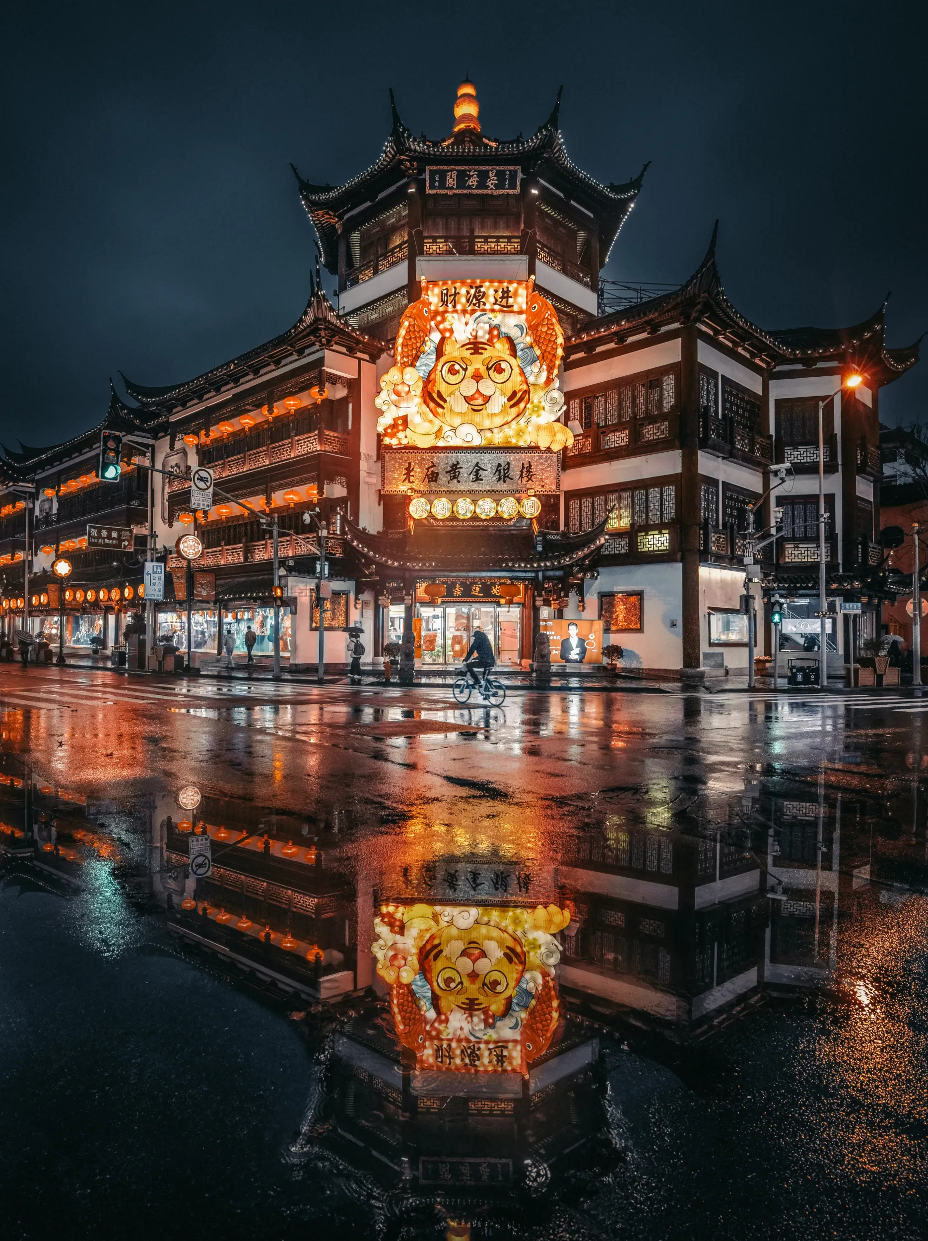 虎啸春前